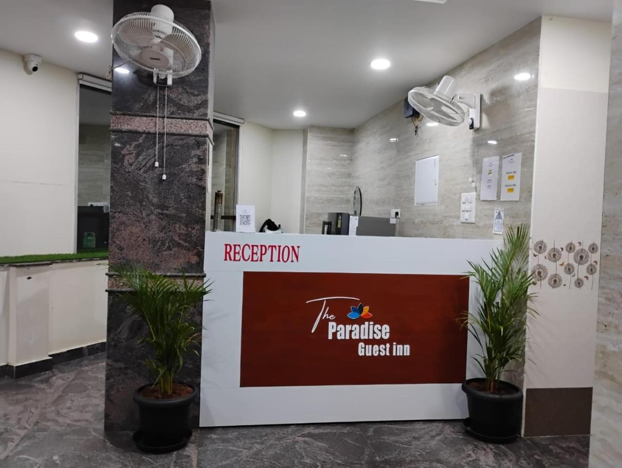 The Paradise Guest Inn Nellore Exterior foto